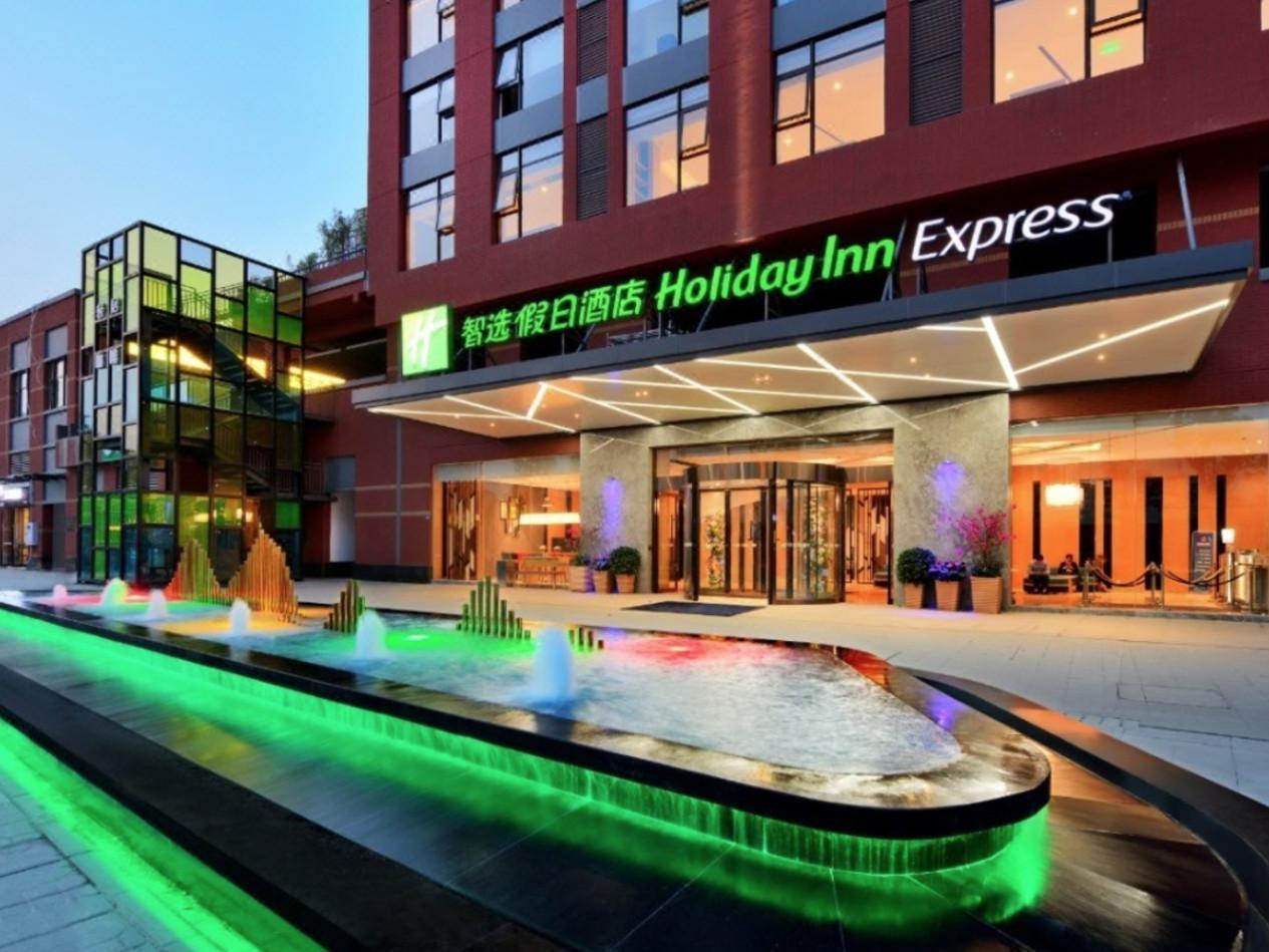 Holiday Inn Express Chengdu Tianhe By Ihg Pixian ภายนอก รูปภาพ