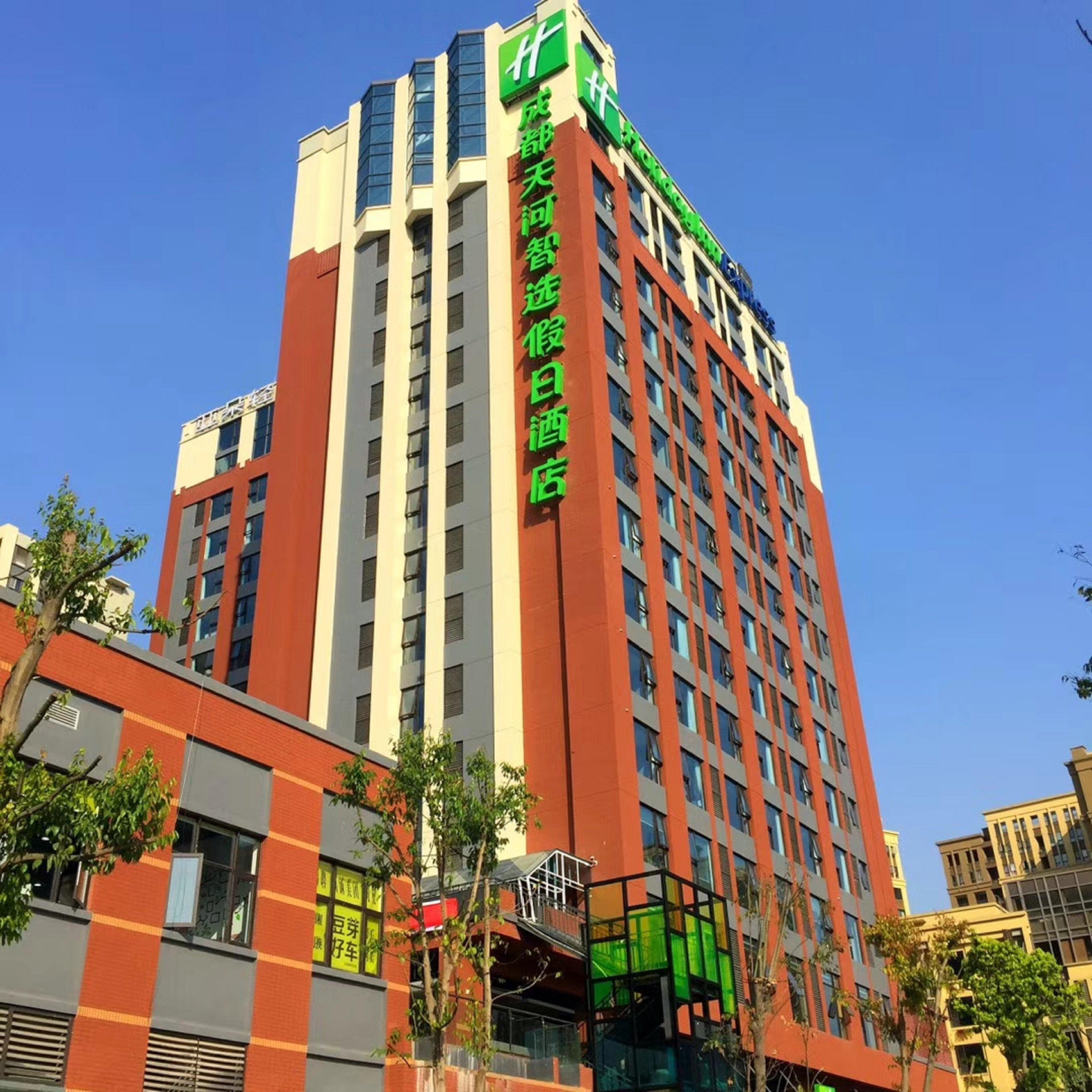 Holiday Inn Express Chengdu Tianhe, An Ihg Hotel Pixian ภายนอก รูปภาพ