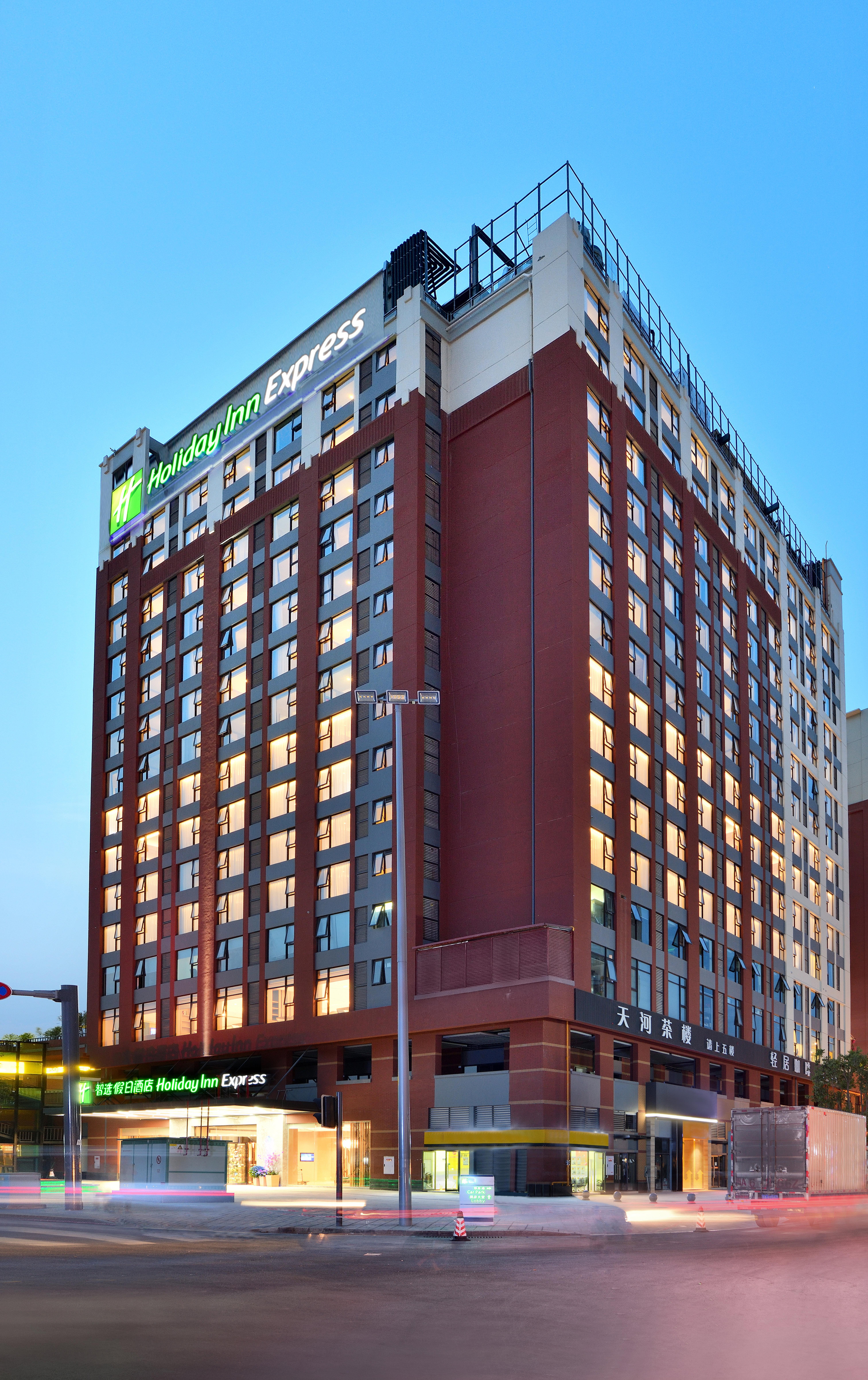 Holiday Inn Express Chengdu Tianhe By Ihg Pixian ภายนอก รูปภาพ