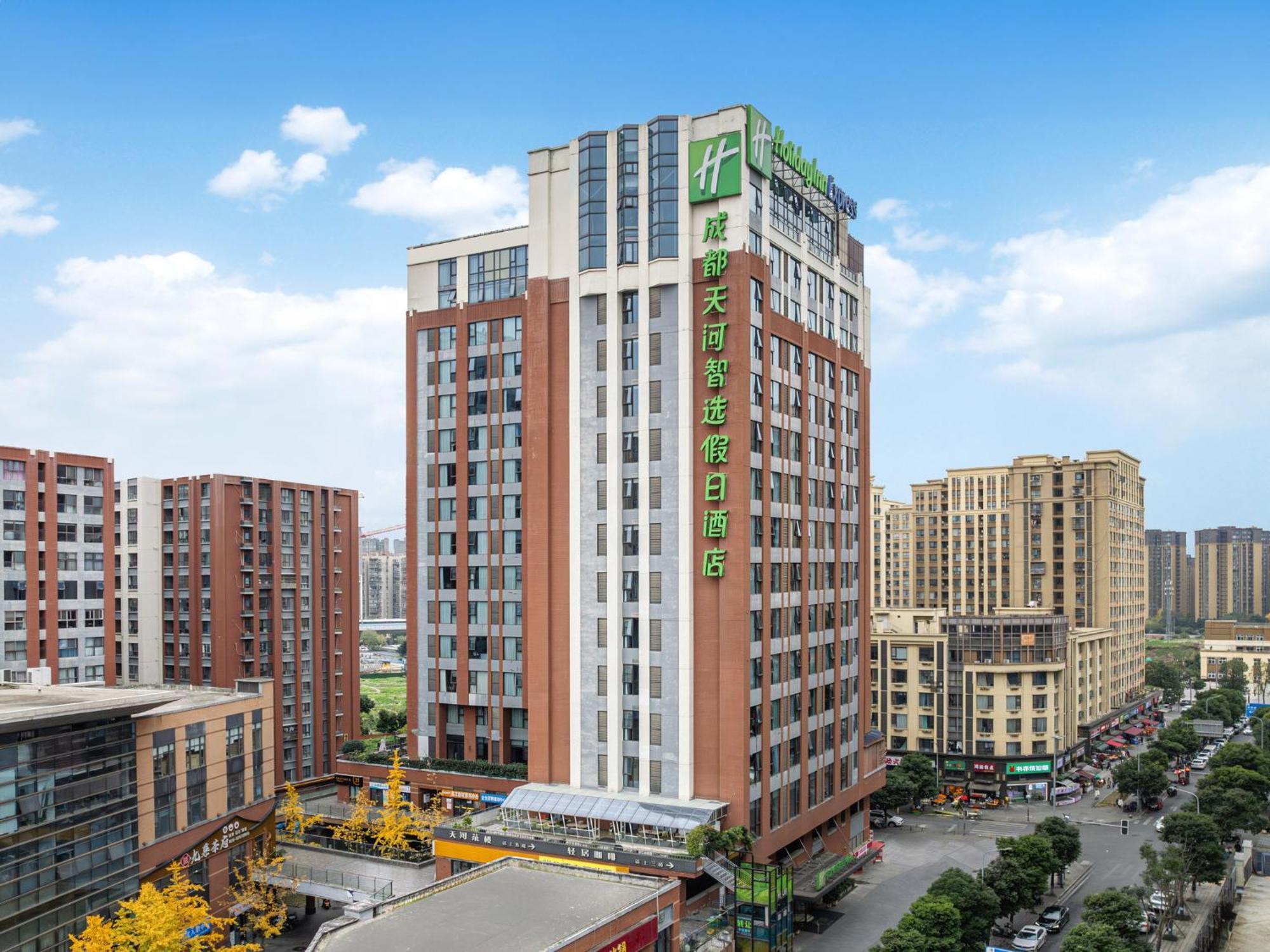 Holiday Inn Express Chengdu Tianhe By Ihg Pixian ภายนอก รูปภาพ
