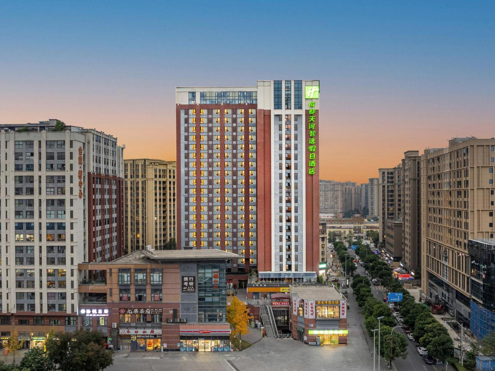 Holiday Inn Express Chengdu Tianhe By Ihg Pixian ภายนอก รูปภาพ